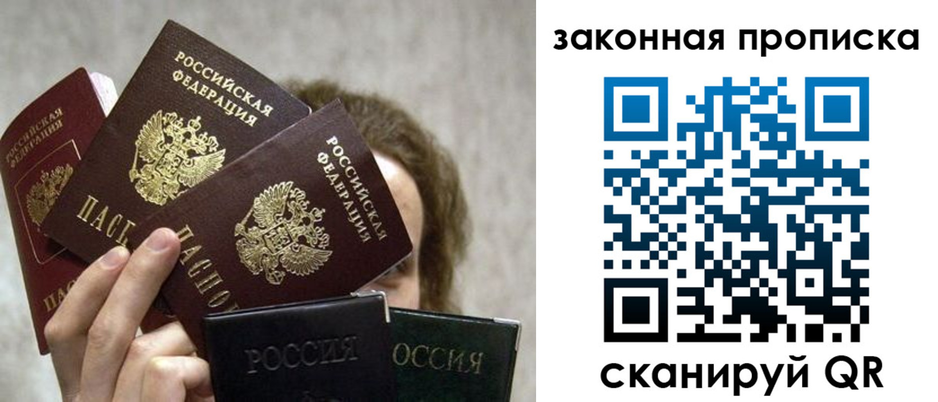 временная регистрация госуслуги в Апшеронске